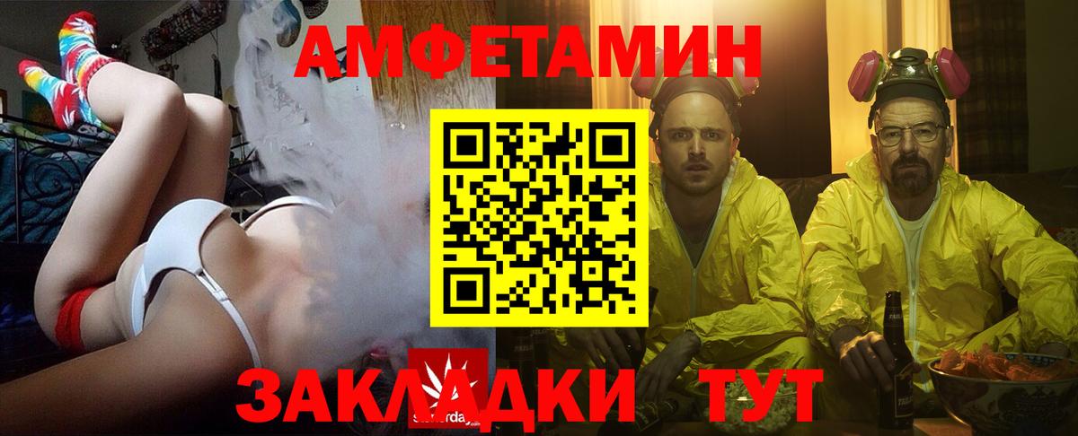 Amphetamine 98% Соликамск