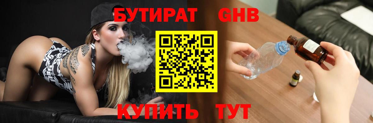 MDMA Соликамск