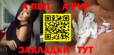 стаф Первоуральск