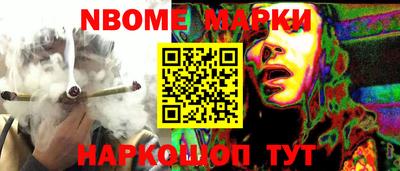 мефедрон мука Обь