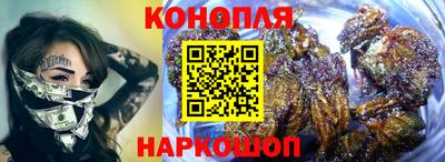 мефедрон мука Обь