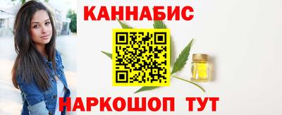 мефедрон мука Обь