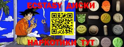 стаф Первоуральск
