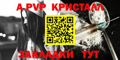 стаф Первоуральск