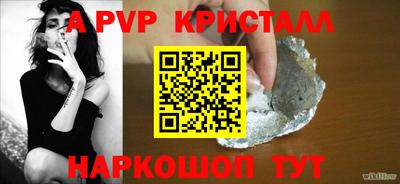 гидропоника Пенза