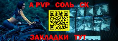 a pvp Партизанск