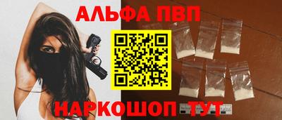 стаф Первоуральск