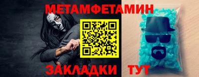 стаф Первоуральск