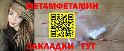 эйфоретик Обнинск