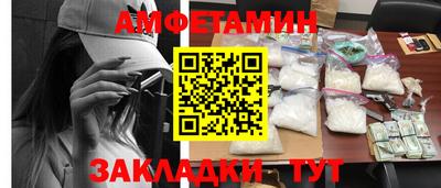 эйфоретик Обнинск