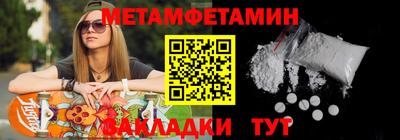 стаф Первоуральск