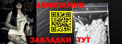стаф Первоуральск
