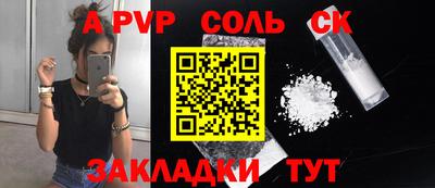гидропоника Пенза