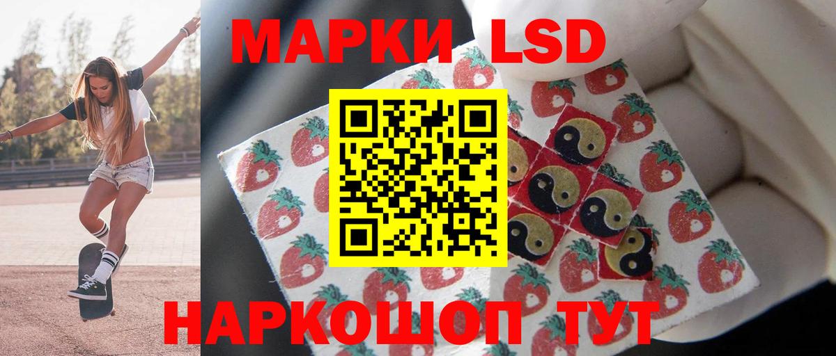 Лсд 25 экстази ecstasy  LSD-25 экстази  Соликамск  Лсд 25 экстази ecstasy  Вход с VPN 