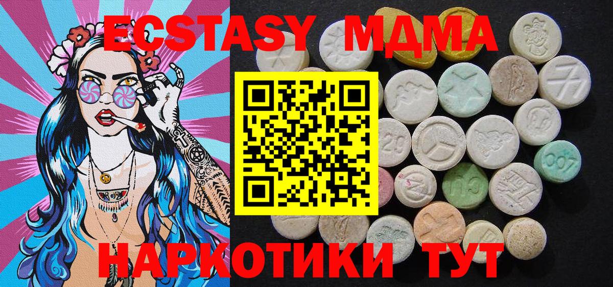 МДМА молли  Вход с VPN  Соликамск 