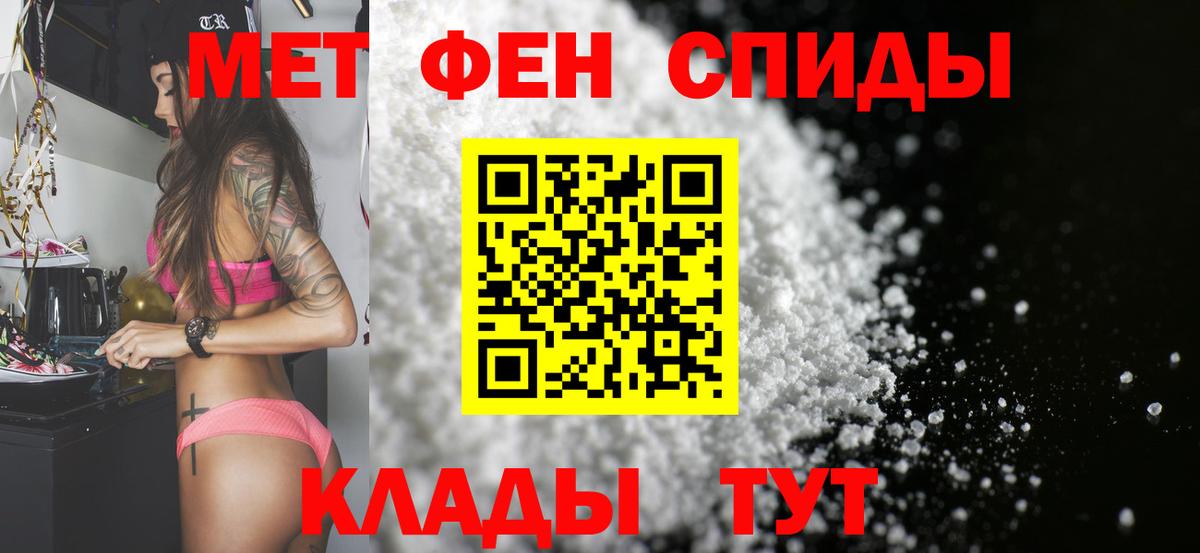 Метамфетамин Декстрометамфетамин 99.9% Соликамск