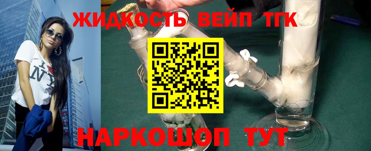 Cocaine  Вход с VPN  Бошки Шишки  Соликамск  Alpha-PVP СОЛЬ кристаллы  ГАШИШ  МЕФ  