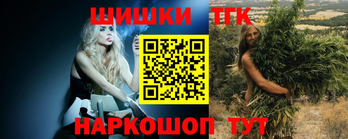 Марихуана OG Kush  МАРИХУАНА MAZAR  Марихуана сатива  Вход с VPN  Соликамск 