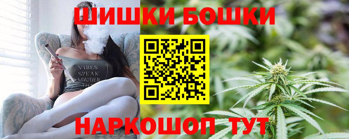 Канабис AK-47 Соликамск
